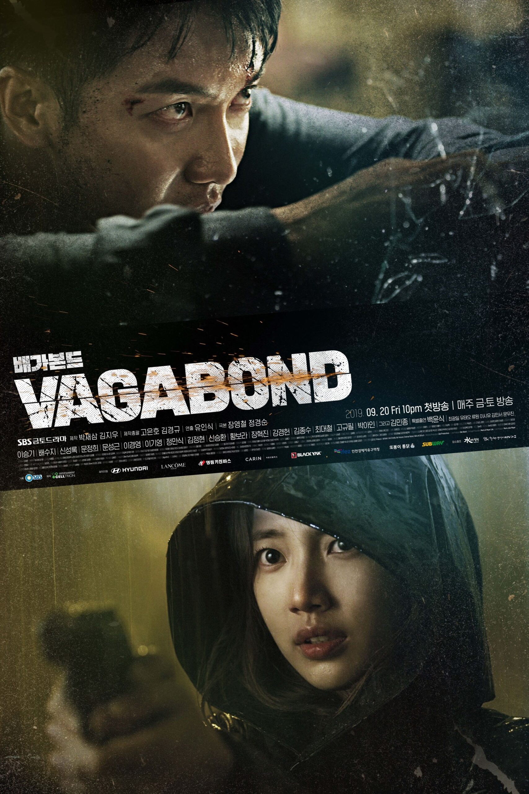Vagabond เจาะแผนลับเครือข่ายนรก ซีซั่น 1 EP.1-32