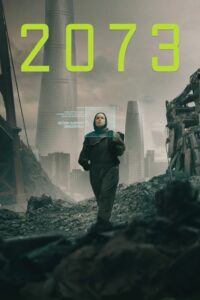 2073 สอง ศูนย์ เจ็ด สาม