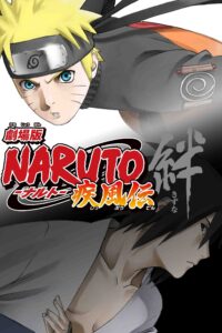Naruto The Movie นารูโตะ เดอะมูฟวี่ 05 :  ศึกสายสัมพันธ์