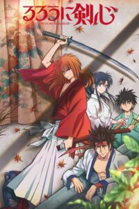 Rurouni Kenshin ซามูไรพเนจร ซีซั่น 1 EP.1-46