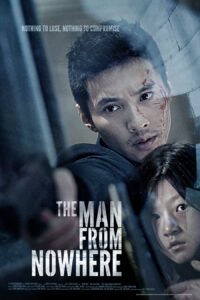 The Man From Nowhere นักฆ่าฉายาเงียบ
