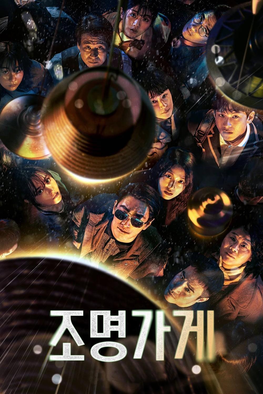 Light Shop ไลท์ช็อป ซีซั่น 1 EP.1-16