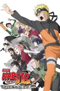 Naruto The Movie นารูโตะ เดอะมูฟวี่ 06 :  ผู้สืบทอดเจตจำนงแห่งไฟ