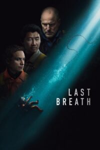 Last Breath ลมหายใจสุดท้าย