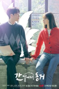 My Roommate is a Gumiho รูมเมตฉันคือคุณชายจิ้งจอก ซีซั่น 1 EP.1-16