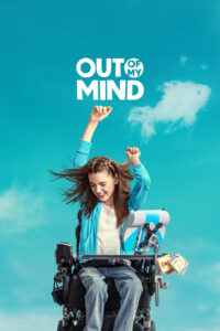 Out of My Mind นอกใจฉัน