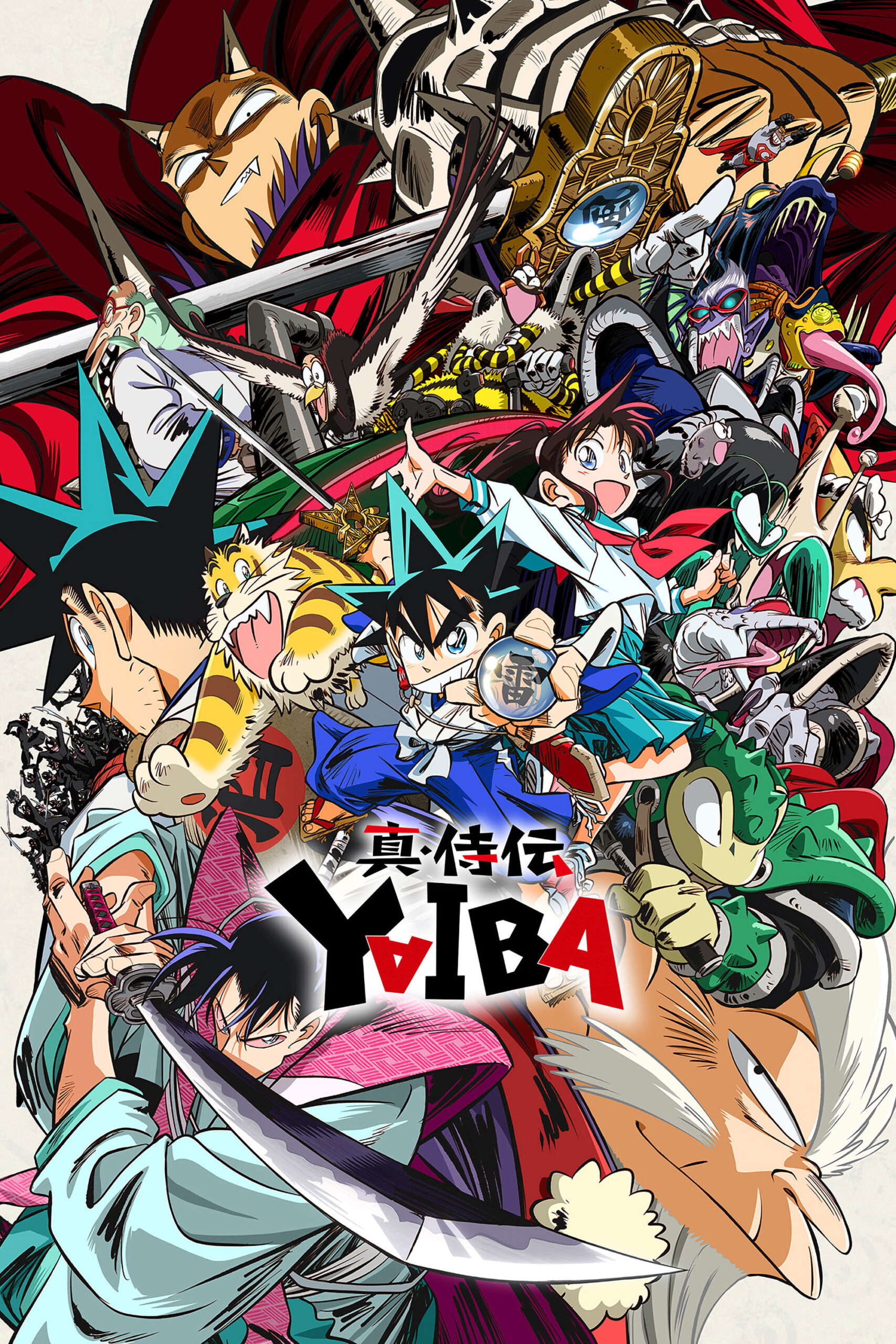 Shin Samurai-den Yaiba ไยบะ เจ้าหนูซามูไร ซีซั่น 1 ตอนที่ 1-1