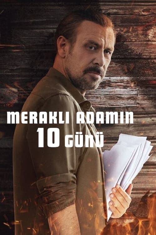 10 Days of a Curious Man 10 วันของคนอยากรู้อยากเห็น