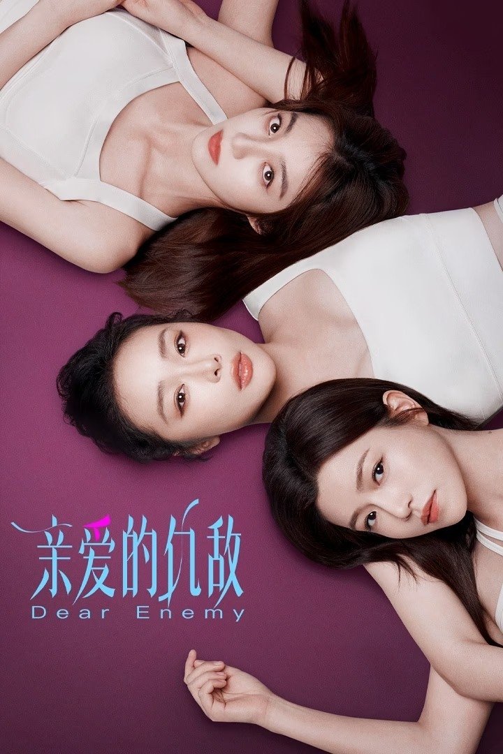 Dear Enemy คู่รักคู่แค้น ซีซั่น 1 EP.1-1