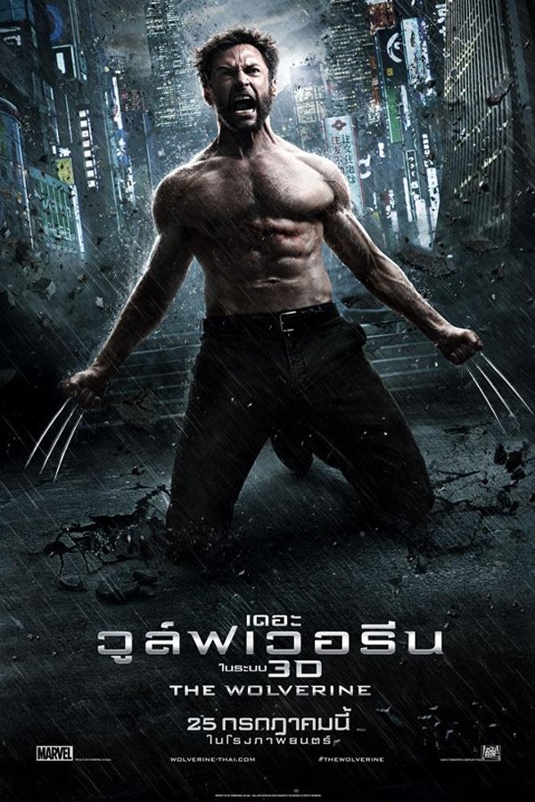 X-Men 6 The Wolverine เดอะ วูล์ฟเวอรีน