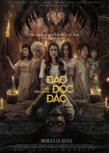 Kumanthong 2: Jackpot Island กุมารทอง 2: เกาะอาถรรพ์