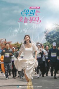 Woori The Virgin จิ้นสื่อรัก ซีซั่น 1 EP.1-1