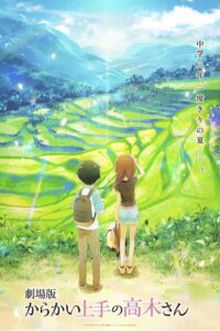 Teasing Master Takagi san Movie แกล้งนัก รักนะรู้ยัง เดอะมูฟวี่