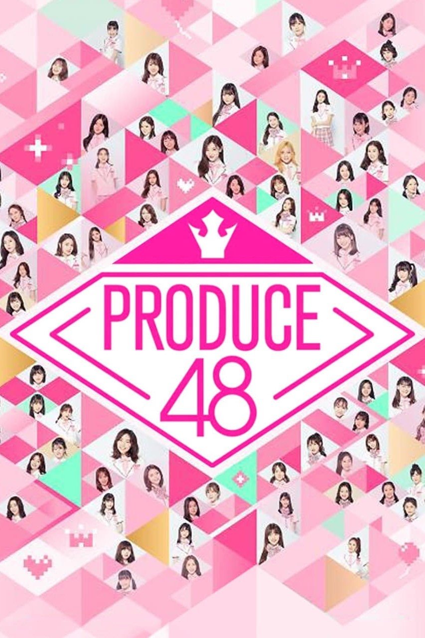 Produce 48 โปรดิวซ์ 48 ซีซั่น 1 EP.1-1