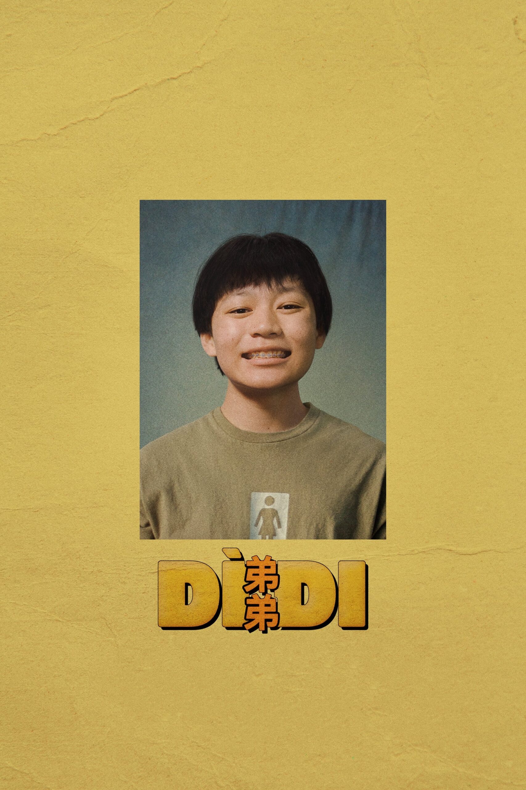 Dìdi น้องชาย