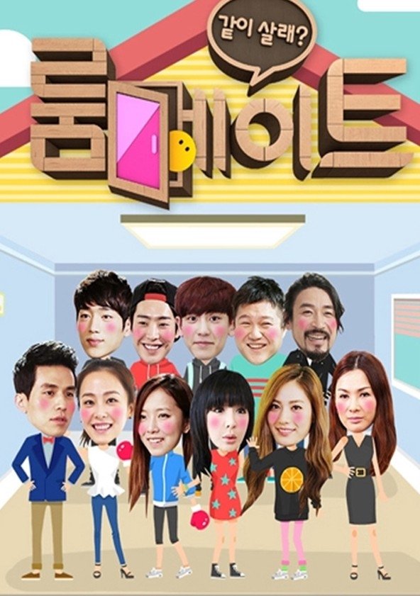 Roommate รูมเมท ซีซั่น 1 EP.1-1