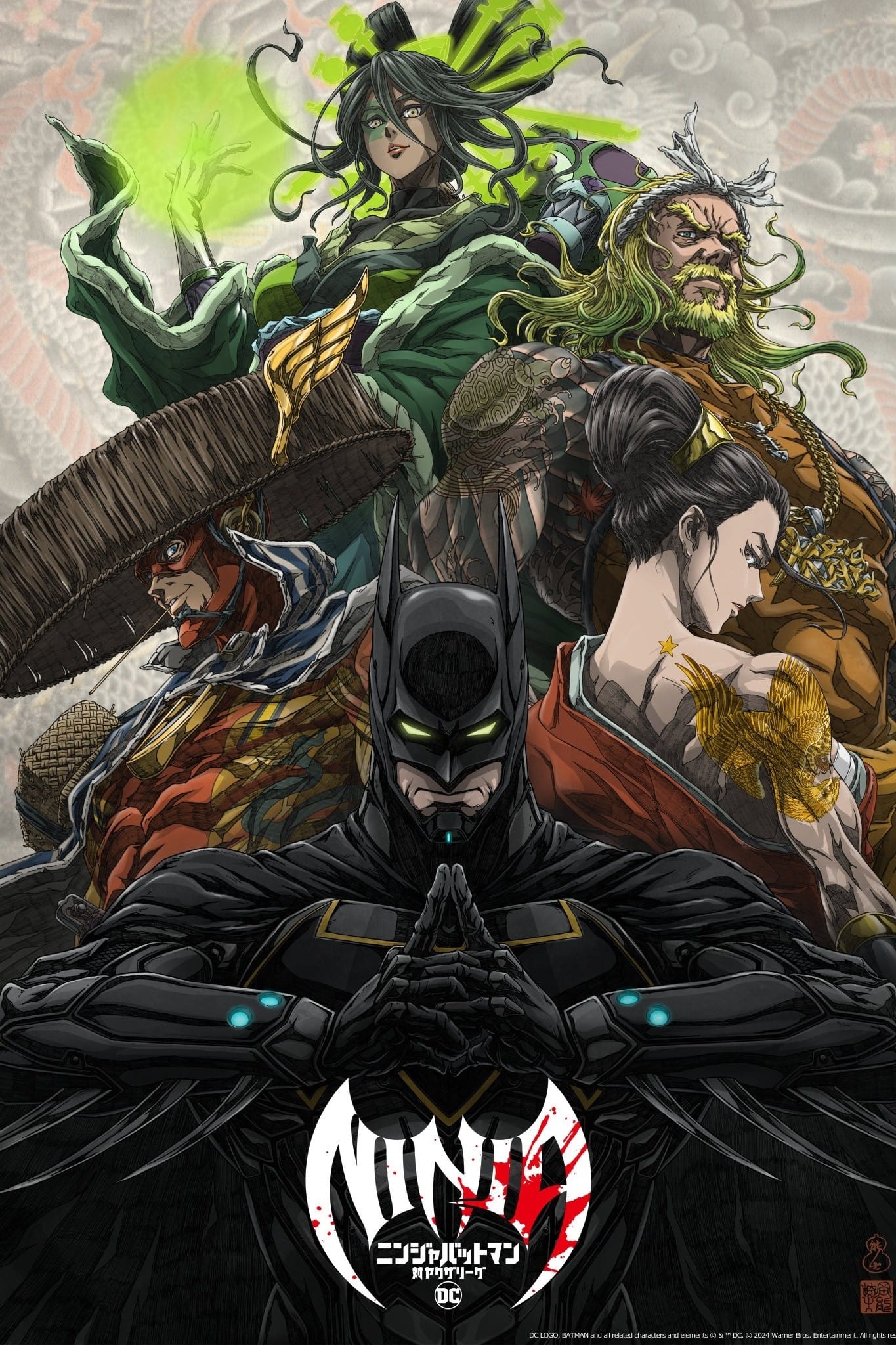 Batman Ninja vs Yakuza League แบทแมน นินจา ปะทะ ยากูซ่า ลีก