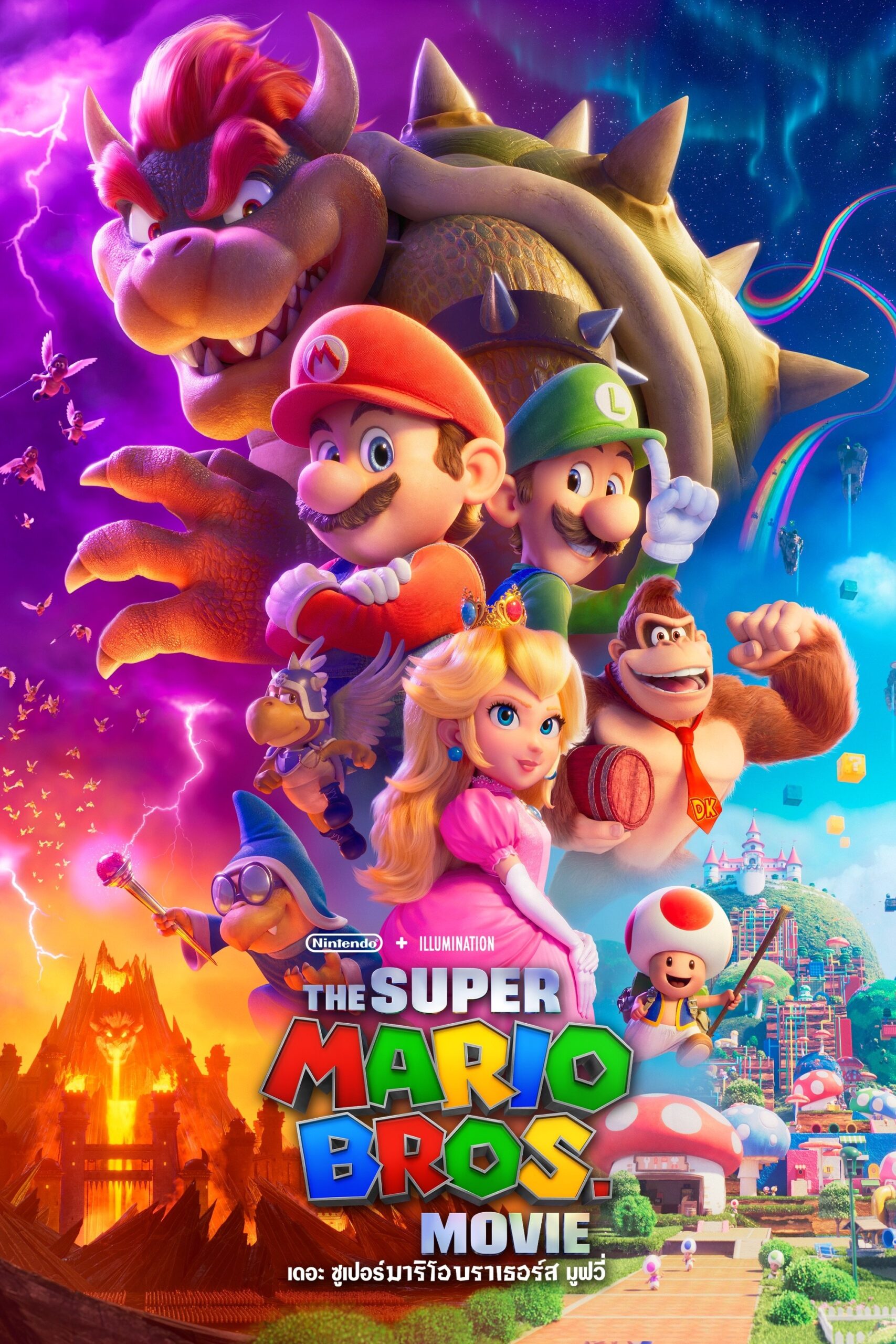 The Super Mario Bros Movie เดอะ ซูเปอร์ มาริโอ้ บราเธอร์ส มูฟวี่