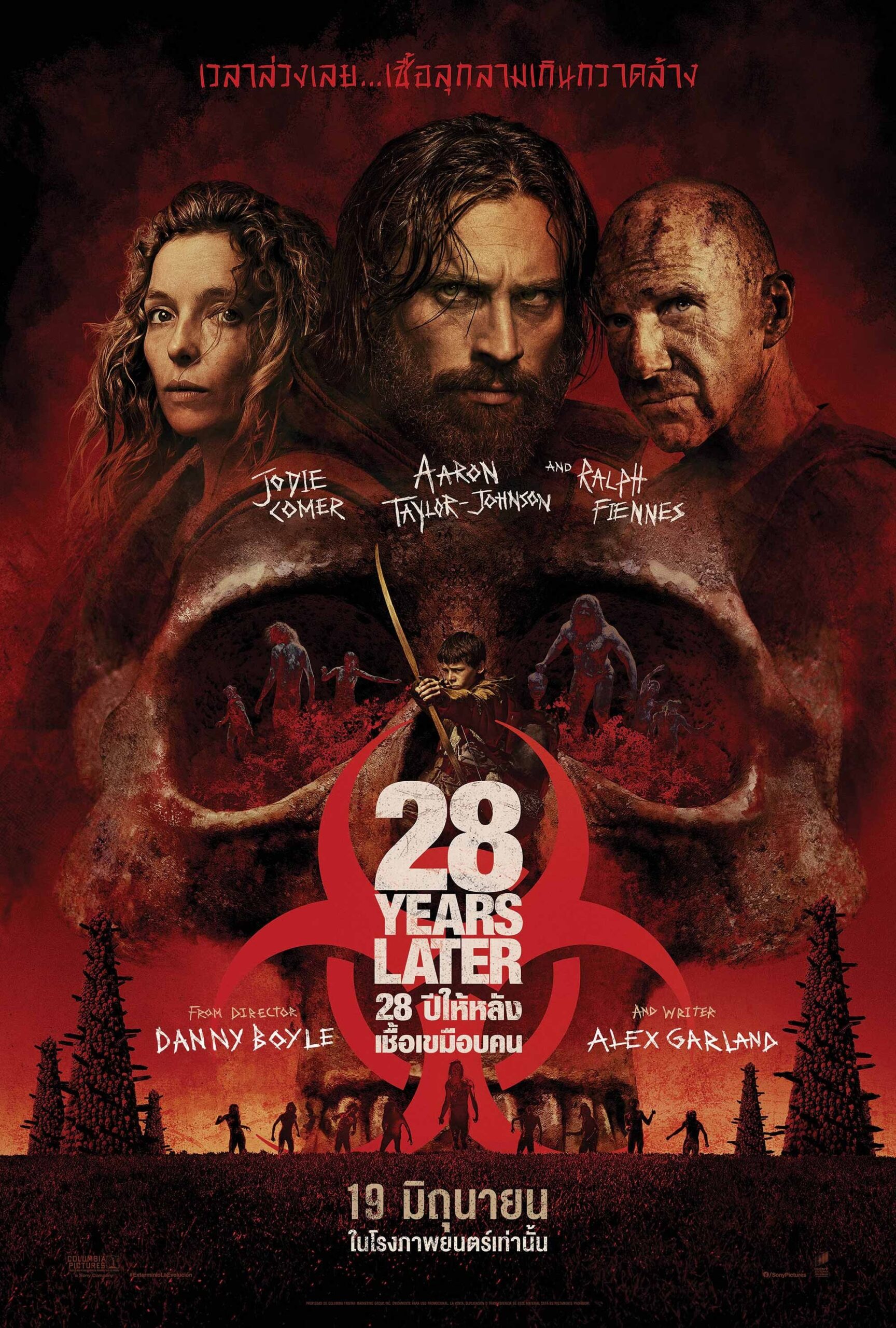 28 Years Later 28 ปีให้หลัง เชื้อเขมือบคน