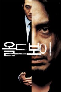 Oldboy เคลียร์บัญชีแค้นจิตโหด