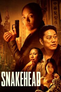 Snakehead สเนคเฮด