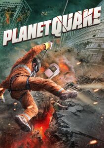 Planetquake แผ่นดินไหว