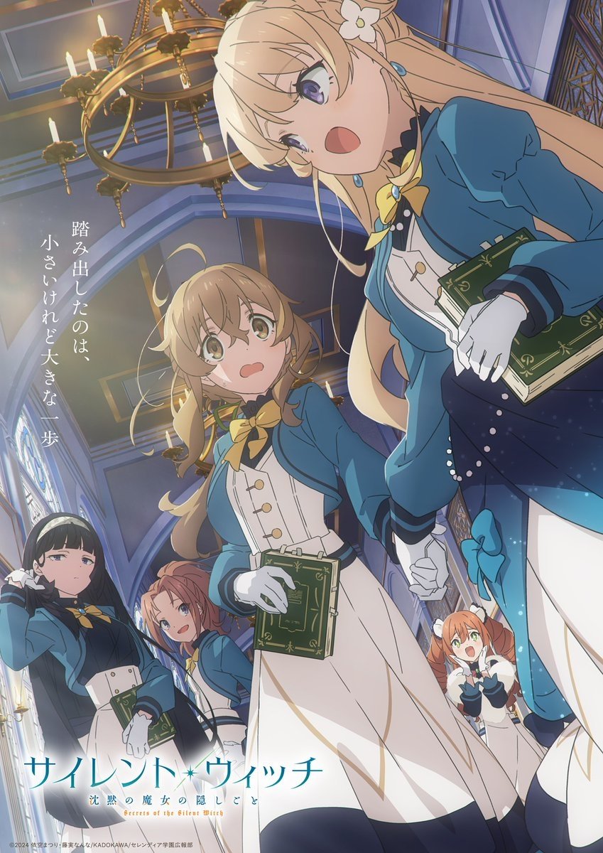 Silent Witch Chinmoku no Majo no Kakushigoto ไซเลนต์วิตช์ ความลับของแม่มดแห่งความเงียบ ซีซั่น 1 ตอนที่ 1-1