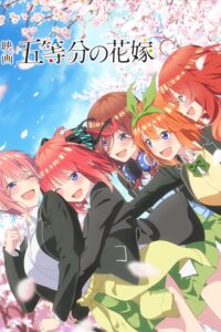 The Quintessential Quintuplets Movie เจ้าสาวผมเป็นแฝดห้า เดอะ มูฟวี่