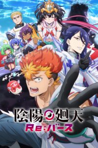 Onmyou Kaiten Re:Birth องเมียว ไคเท็น รี:เวิร์ส ซีซั่น 1 ตอนที่ 1-1
