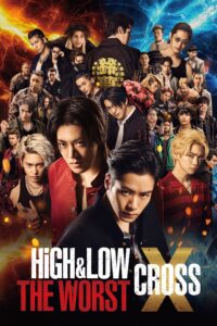 HiGH&LOW THE WORST X HiGH&LOW: เดอะ เวิร์สต์ เอ็กซ์