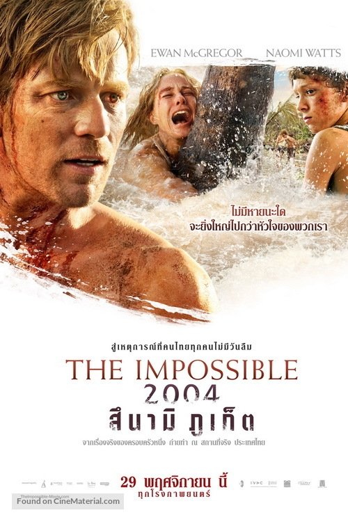 The Impossible 2004 สึนามิ ภูเก็ต