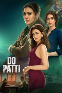 Do Patti โด แพตตี้