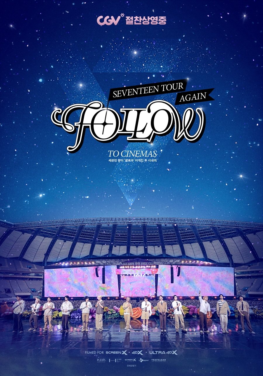 Seventeen Tour Follow Again To Cinema Movie Set เซเว่นทีน ทัวร์ ฟอลโลว์ อะเกน ทู ซินีม่า มูฟวี่ เซ็ต