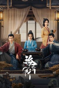 Voyage to Haihun ทะลุเวลาปั้นฮ่องเต้ใหม่ ซีซั่น 1 EP.1-1