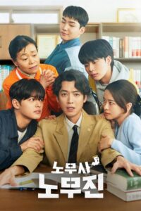 Oh My Ghost Clients ให้ตายเถอะ ลูกความผี ซีซั่น 1 EP.1-1