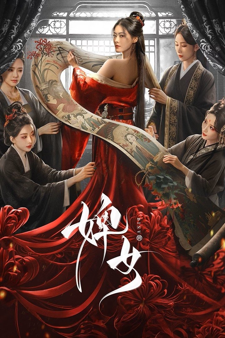 The Maid ไฟแค้นเจ้าหญิงเงามืด ซีซั่น 1 EP.1-1