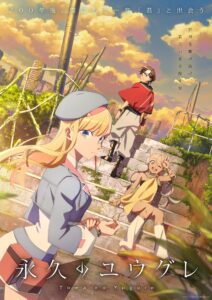 Towa no Yuugure ยามอัสดงกัลปาวสาน ซีซั่น 1 ตอนที่ 1-1