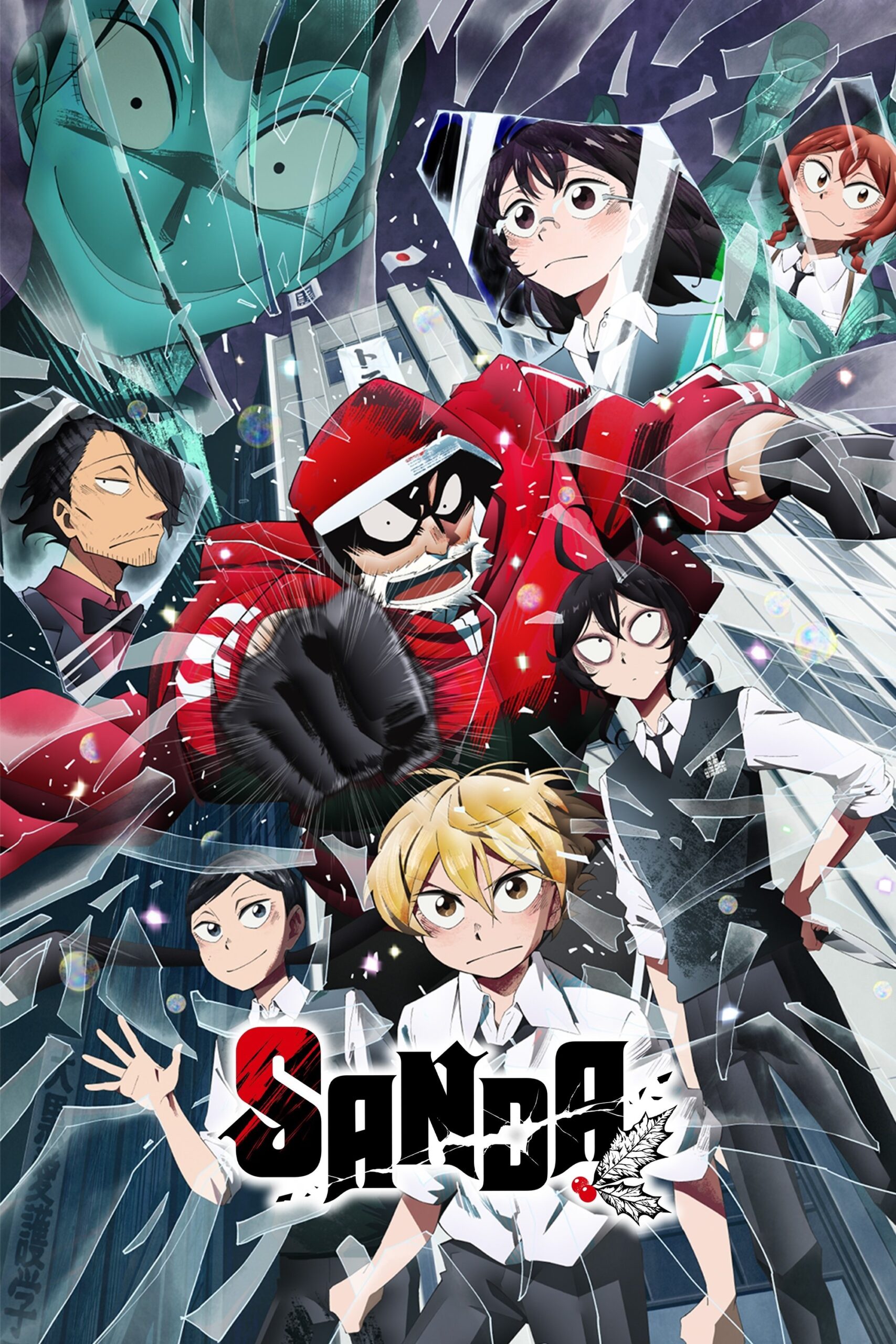 SANDA ซานดะ ซีซั่น 1 ตอนที่ 1-1