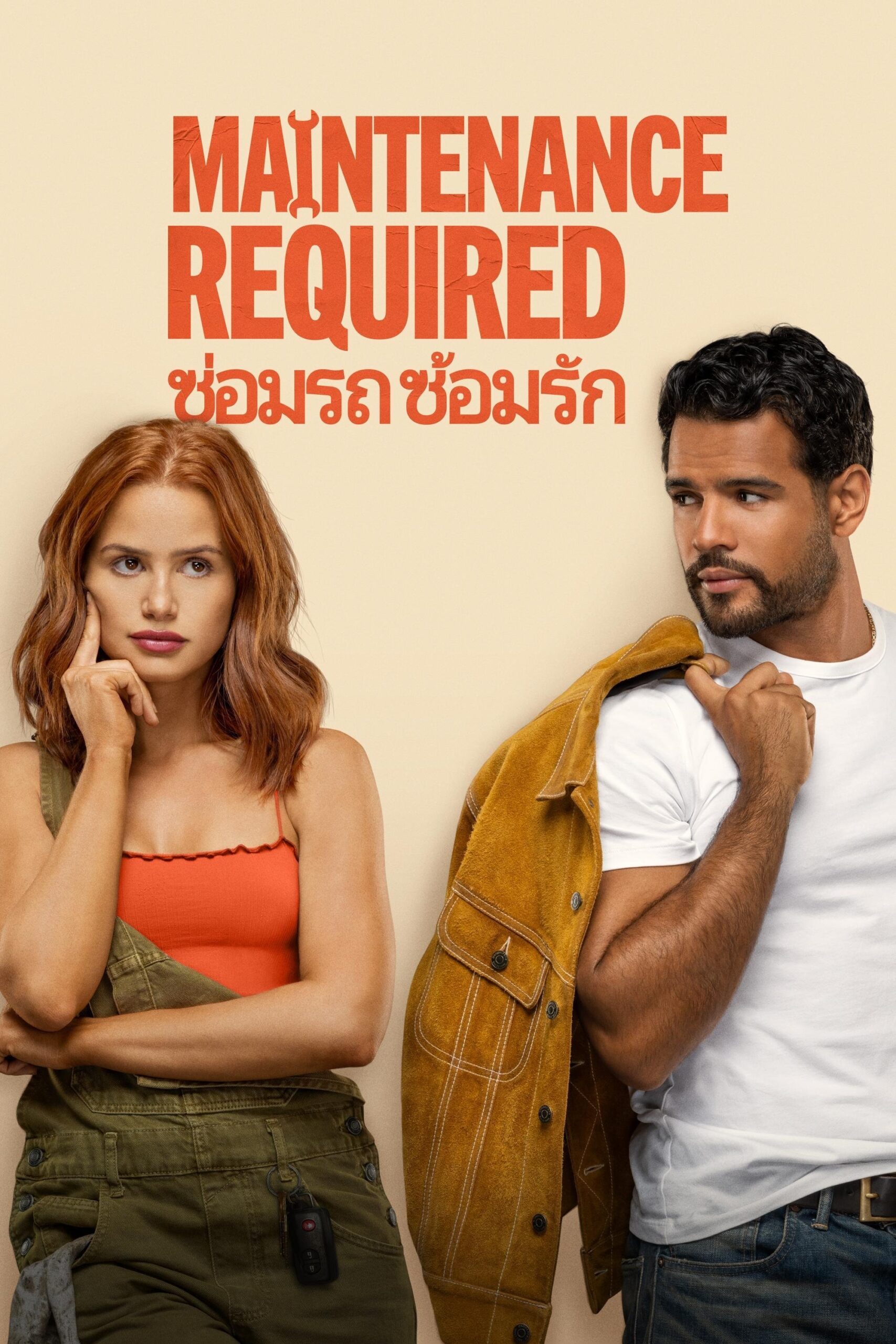 Maintenance Required ซ่อมรถ ซ้อมรัก