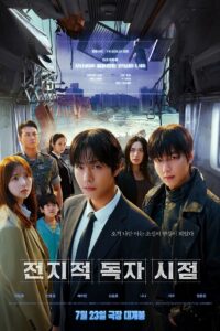 Omniscient Reader The Prophecy อ่านชะตาวันสิ้นโลก