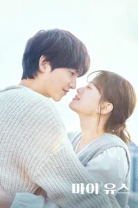 My Youth วัยเยาว์ของสองเรา ซีซั่น 1 EP.1-1