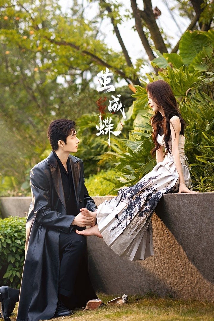 Long Planned Love รักที่โบยบิน ซีซั่น 1 EP.1-1
