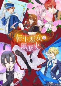 Tensei Akujo no Kuro Rekishi เกิดใหม่เป็นนางร้ายในนิยายตัวเอง ซีซั่น 1 ตอนที่ 1-1