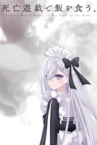 Shibou Yuugi de Meshi wo Kuu ลิขิตชะตาเกมท้าตาย ซีซั่น 1 ตอนที่ 1-5